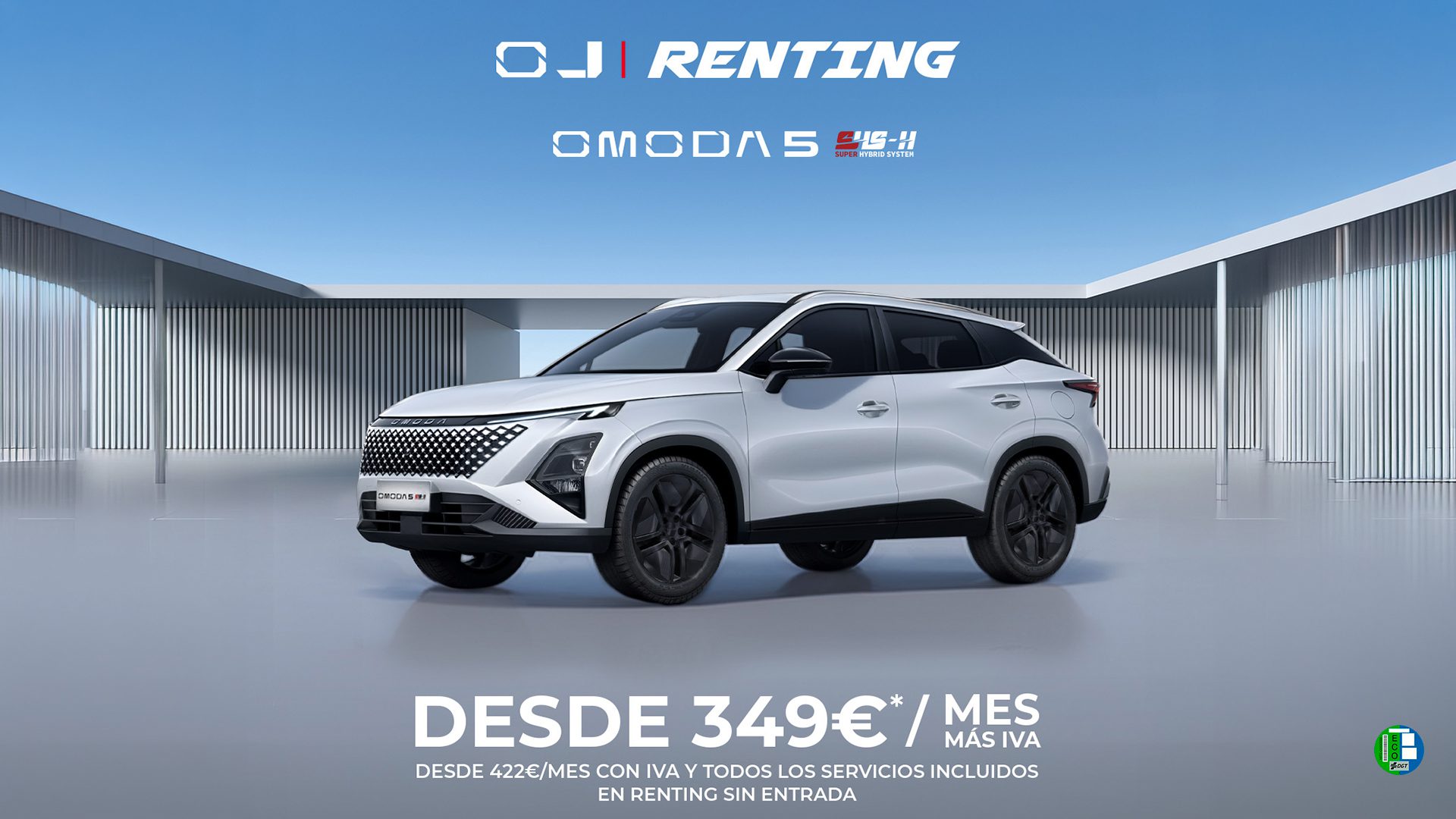 Omoda 5 shs